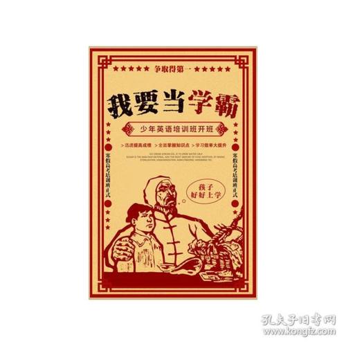沃尔许大学毕业证
